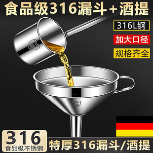 ��ʳƷ��316���P�©���N�����Î��V�WС�ڏ������Ӵ������©