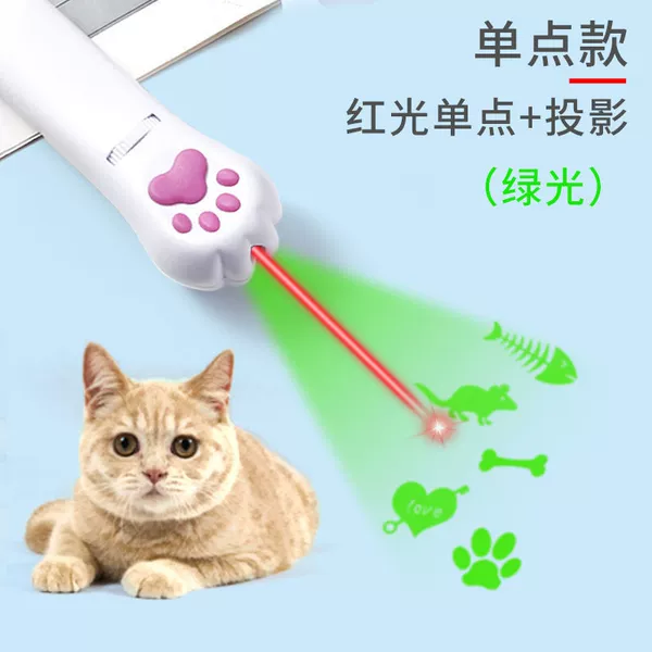 Laser projection (green light) five patterns+laser red dots