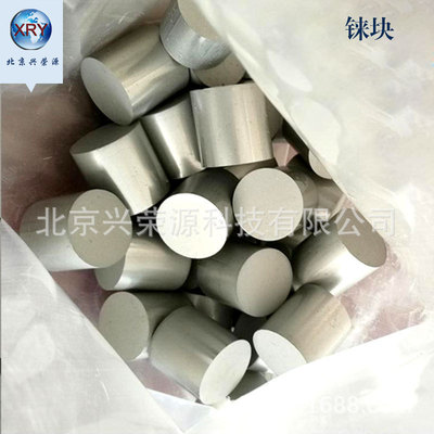 北京铼粒 99.99%铼粒 高温合金添加高纯金属铼粒 铼生产厂家厂家
