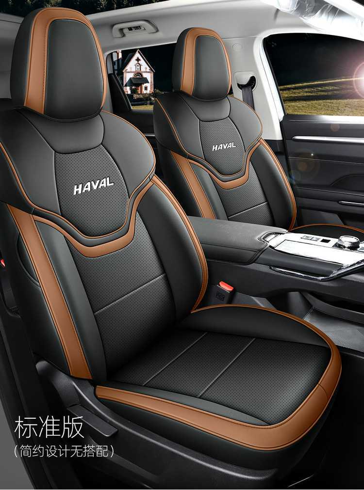 Haval H6 Third-Generation Special Car Seat Covers, All-Season Universal Full-Cover Haval H6 Seat Cushion Modified Interior Seat Covers
