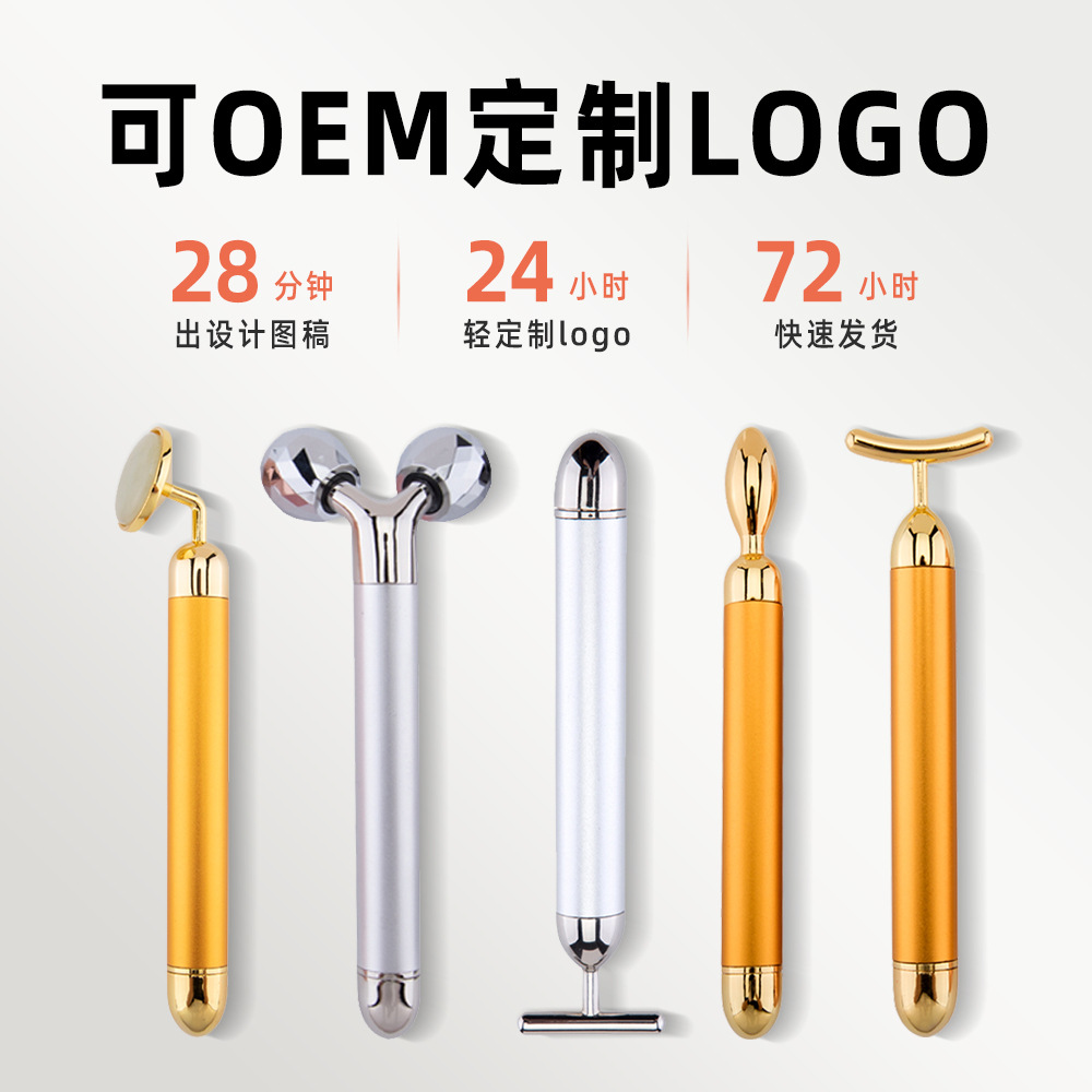 Rodillo de oro 3D para masaje facial, conjunto eléctrico T-Shape, para lifting y relajación facial, al por mayor