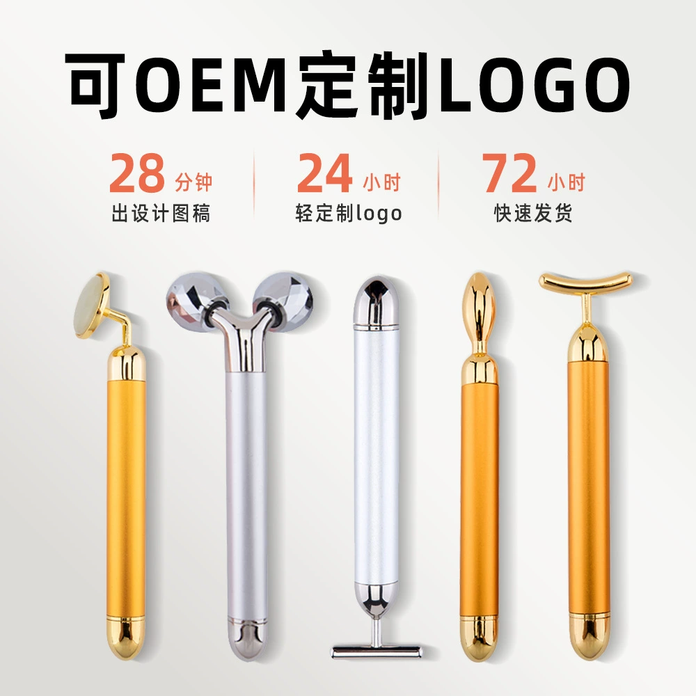 (Cross-border trading), golden cosmetic smoothing massager for face, 3D, wholesale