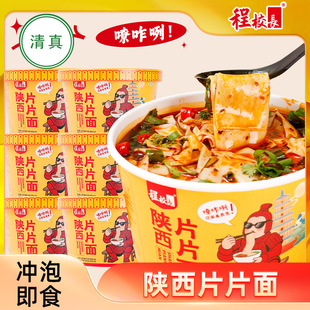 ����ʳƷ��У�L���ƬƬ��ط��خa����ը�_�ݷ��������~��ʳ����