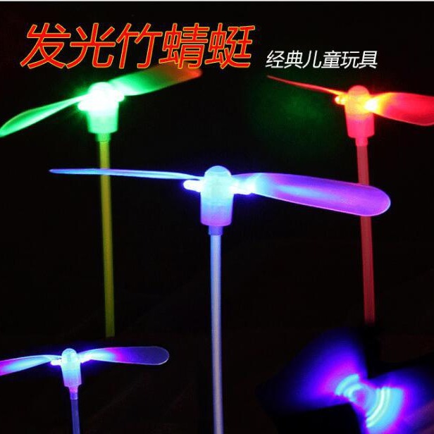 发光手搓竹蜻蜓飞天小玩意幼儿园礼物夜市儿童玩具批发公园地摊货