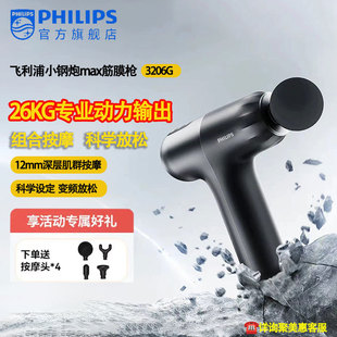 防摔手机保护套