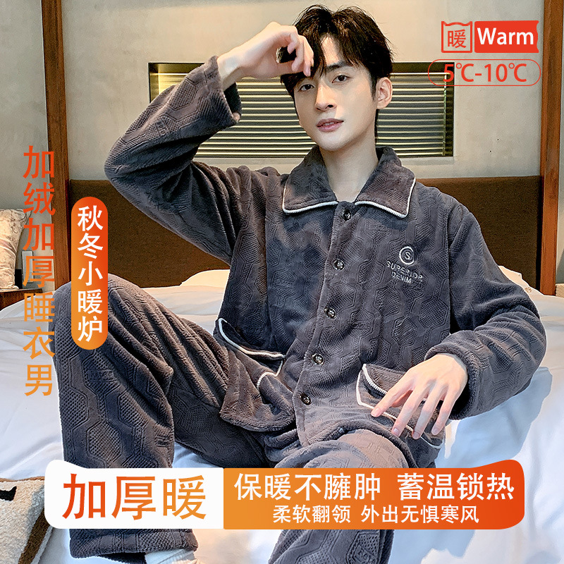 Pijamas de hombre otoño invierno invierno invierno de terciopelo grueso de franela calentamiento coral terciopelo ropa para el hogar set de tamaño grande