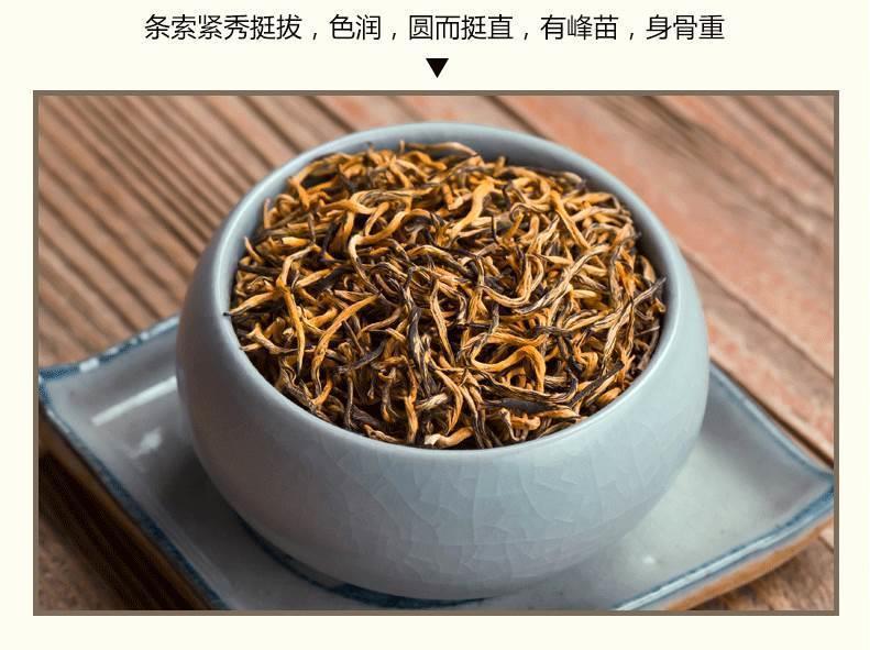 Jin Jun Mei Honey Aroma Premium Spring Black Tea Loose Leaf 100g overview