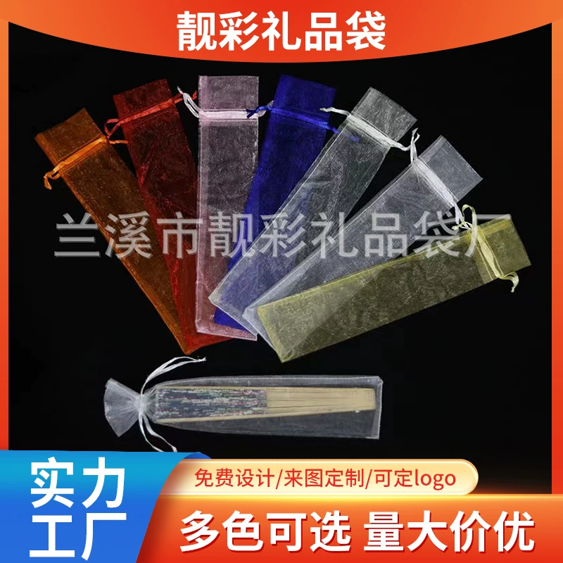 Пятно оптом 6*27 чистый цвет веер из органзы сумка шнурок с клапаном карман брюки подарочная сумка многоцветная дополнительная большое количество и отличная цена