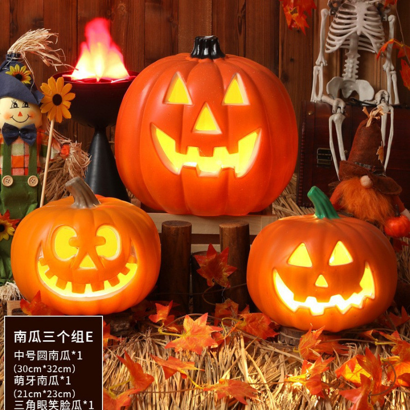 万圣节南瓜灯酒吧装饰发光大摆件网红道具商场户外场景布置摆饰|undefined