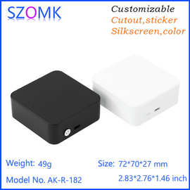 SZOMK公模通用智能网关壳体方形便携网络通讯WIFI塑料外壳R182