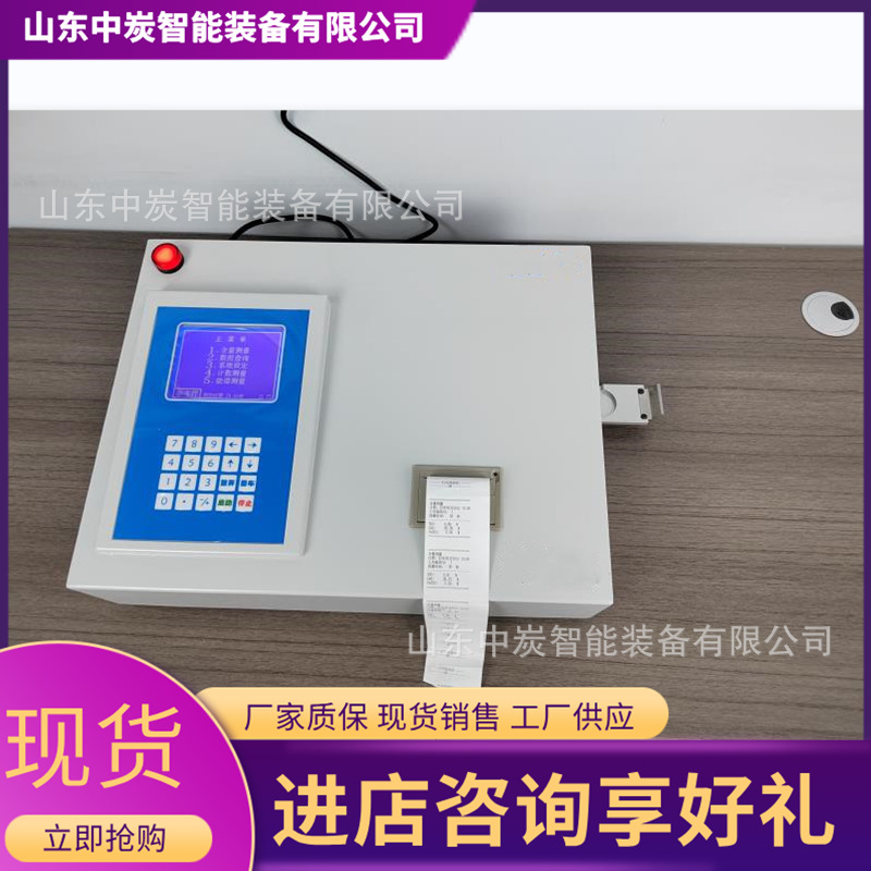 QQ截图20221212151619_副本