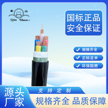 �㽭����NH-YJV/NH-VV 70ƽ����о2о3о4о5о���˼��~�����|