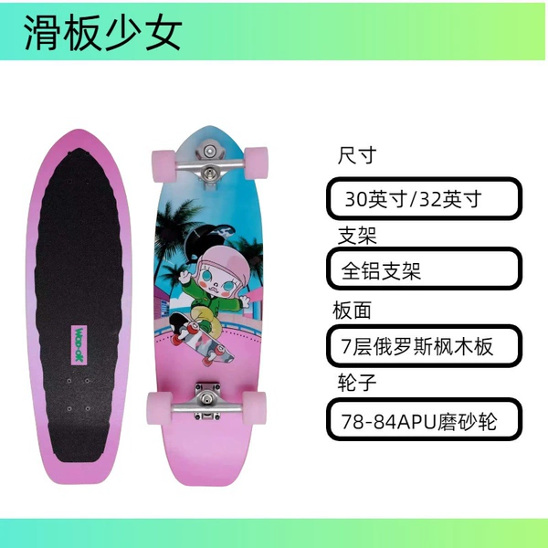 Skateboarding girl