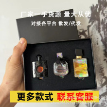 跨境外贸女士香水小样三件套7.5ml黑鸦片反转巴黎自由之香水套盒