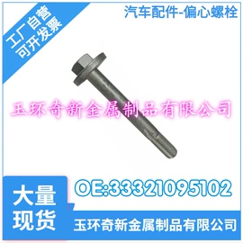 悬挂系统;其他传动系统;燃油喷射装置
