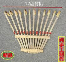 竹扒竹耙 竹扒竹耙批發 促銷價格 產地貨源 阿里巴巴
