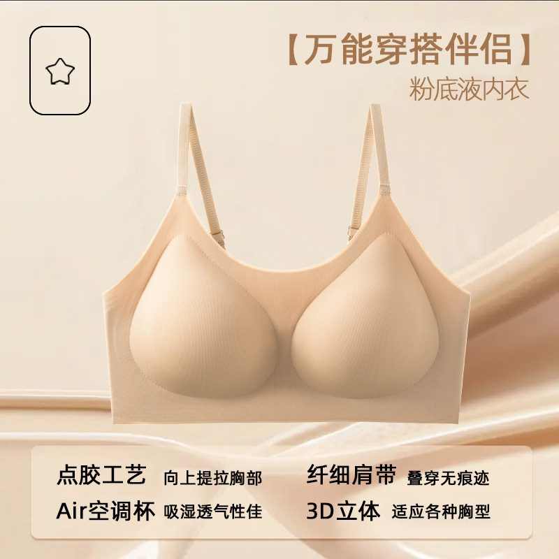 파운데이션 스킨