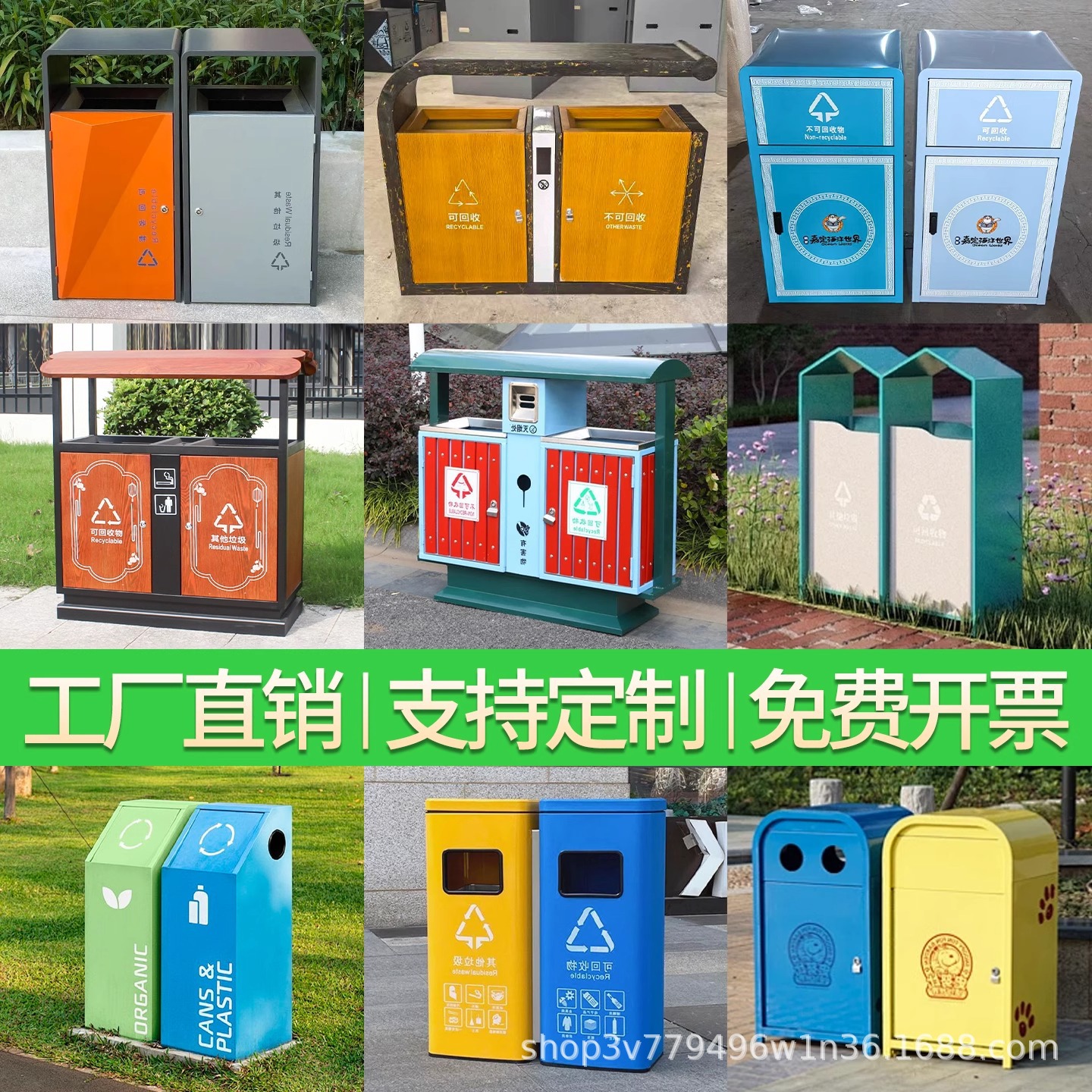 户外垃圾桶不锈钢室外街道广场公园垃圾箱物业景区大号商用果皮箱