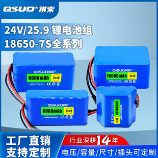 24V18650�ߴ��늳ؽM늙C���l�T�x���O��25.2V25.9V늳ؑ����Դ