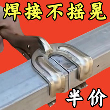 特厚重型管焊大力钳11寸对口9寸工业夹钳固定焊接多功能夹持钳子