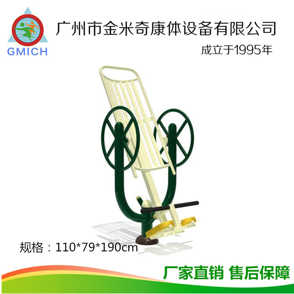 ���⽡�����Ķ�ͯ˫����ǧ����ƽ��ľ�����ŵ����������˶���ʩ