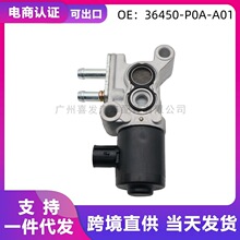 ���ٿ��Ʒ�36450-P0A-A01�����ڱ����Ÿ��������� �ֻ�����