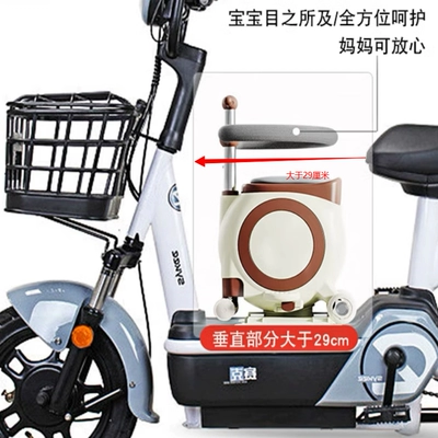 Car Baby Seats, Motorcycle | Electric car child seat
