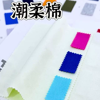潮柔棉布料 亲肤透气 弹力舒适 全棉针织面料 休闲t恤服装面料