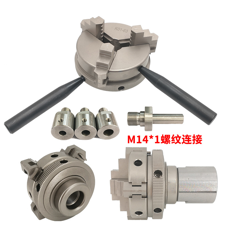 佛珠机盘手紧三四爪diy自制木工车床小型主轴夹爪台磨机夹头