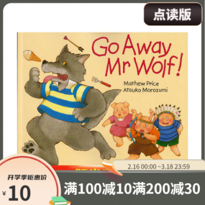 ◎▽♢뜨거운 판매 Go Away Mr Wolf Go Away Big Bad Wolf Liao Caixing 도서 목록 영어 원본 그림책♢◎▽