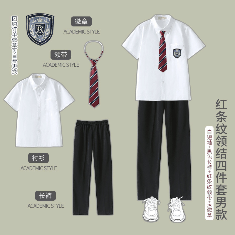 合唱詩朗読公演衣装学院風中学生制服高校生学院風英倫班服セット|undefined