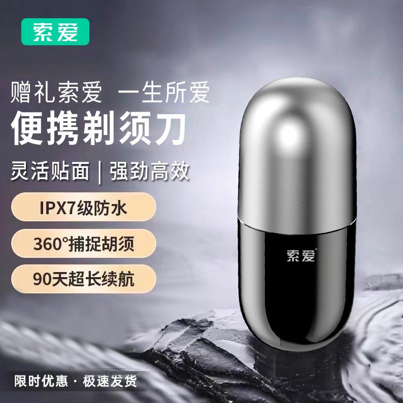 2025 Sony Ericsson Mini Shaver Full Body Washable Electric Shaver Advanced Portable Birthday Gift for Father and Boyfriend