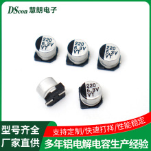 �NƬ�X늽����VP 6.3V470UF,6.3*5.4С��늿��ư�С�����NƬ���