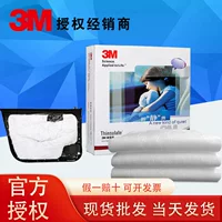 3M автомобильная четырехдверная звукоизоляция, хлопковая звукопоглощающая хлопковая амортизирующая доска, амортизирующая доска, дверная полная автомобильная звукоизоляция и теплоизоляция, бутилкаучуковый материал