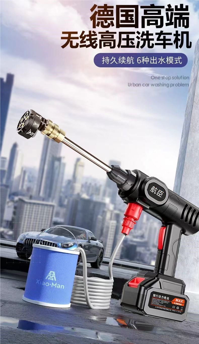 Wireless Car Washing Machine, High-Pressure Water Gun, Electric Tool, Household Rechargeable Portable Multifunctional Lithium Battery, Other Copper