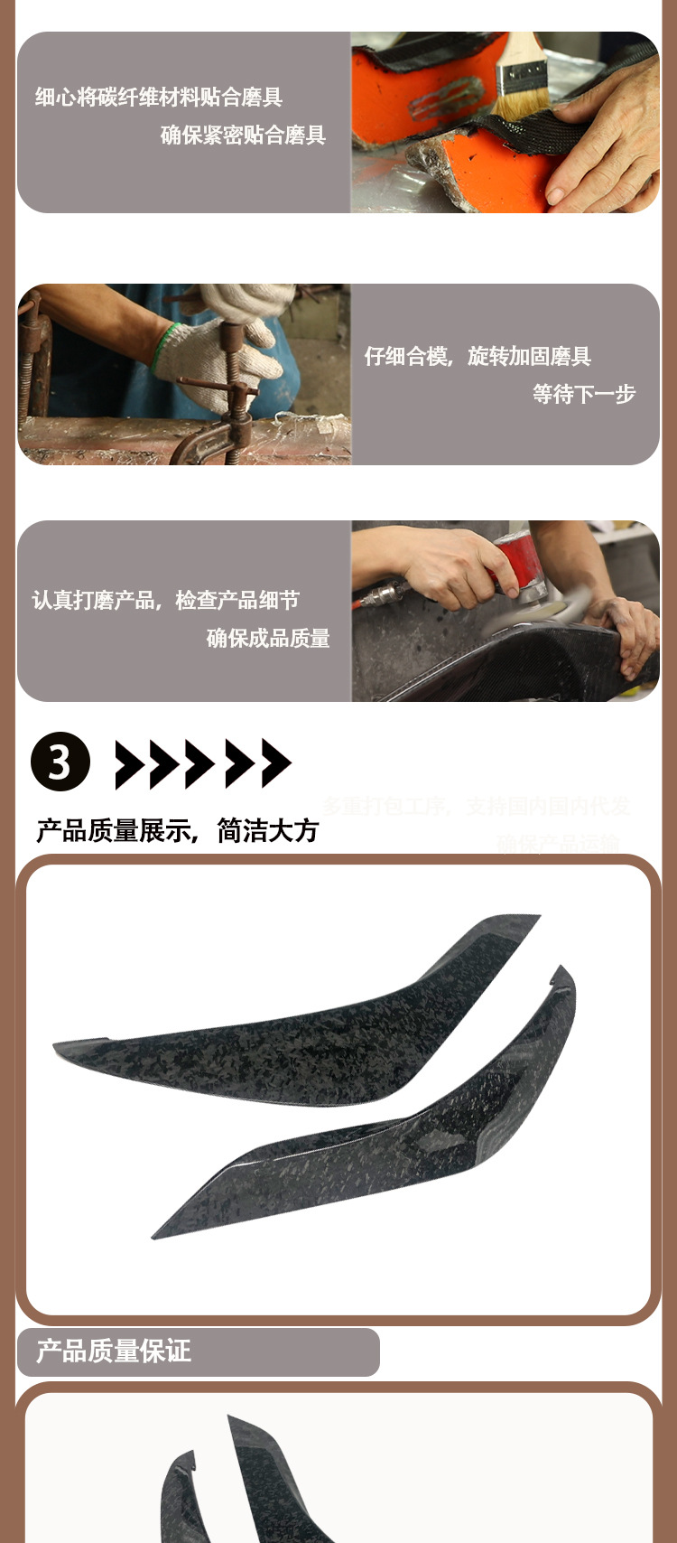 Applicable to Toyota Supra A90 A91 Niu Mowang Original Carbon Fiber Forged Door Panel between 2019 and IN