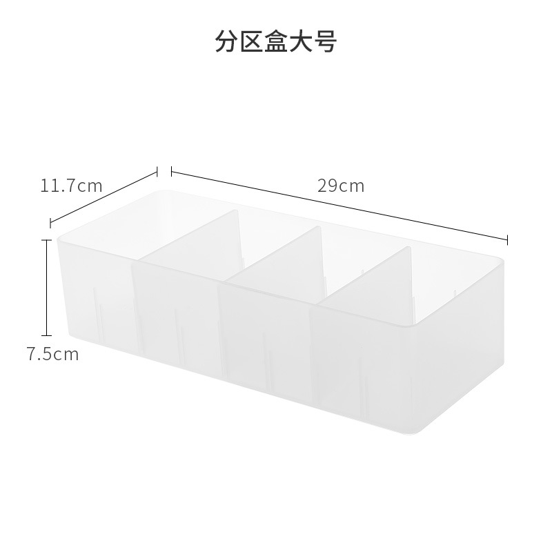 70437 Partition Storage Box-Large
