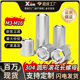 螺钉;螺栓;螺母