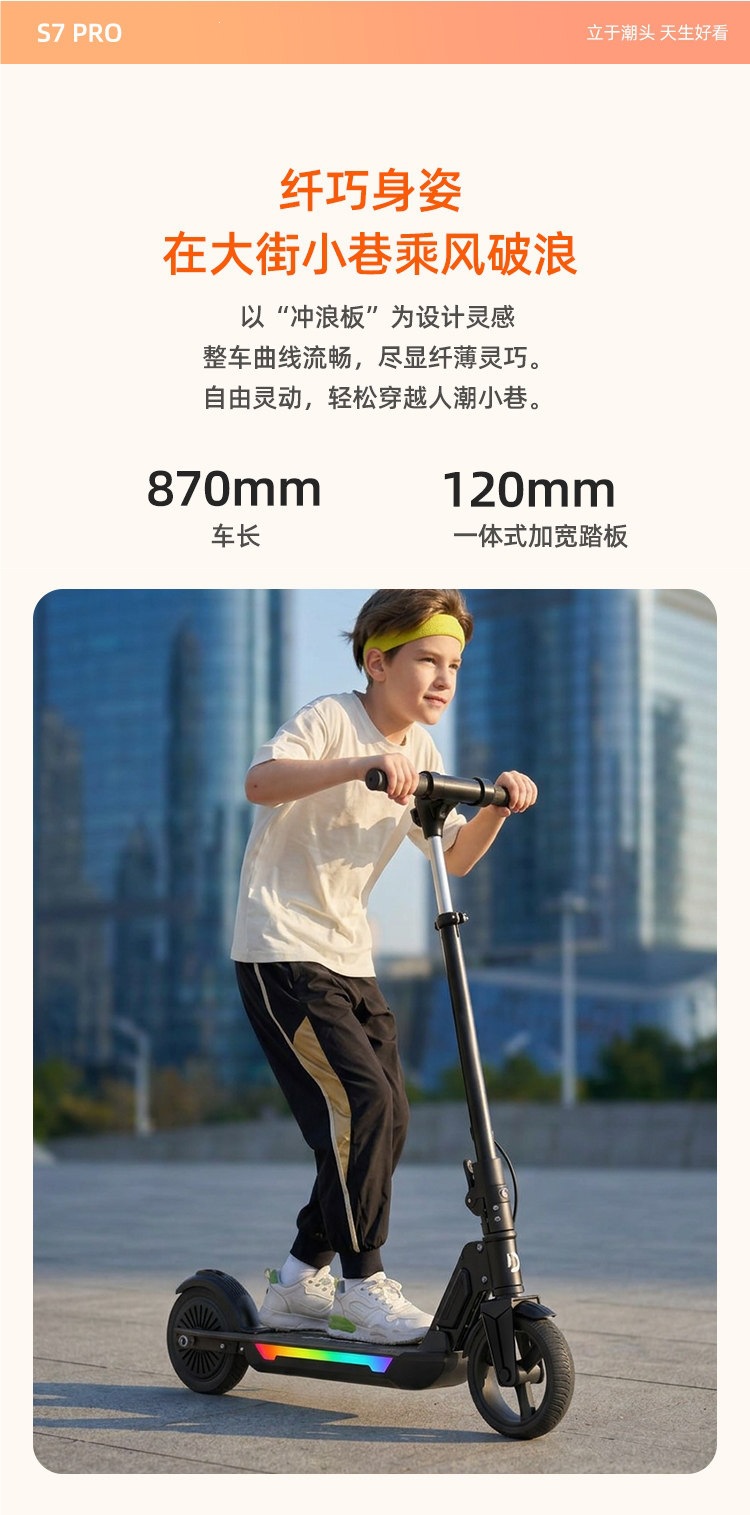 Smart electric scooter, mini, foldable, electric vehicle, a great gift for adults and children, a convenient means of transportation, two-wheeled vehicle
