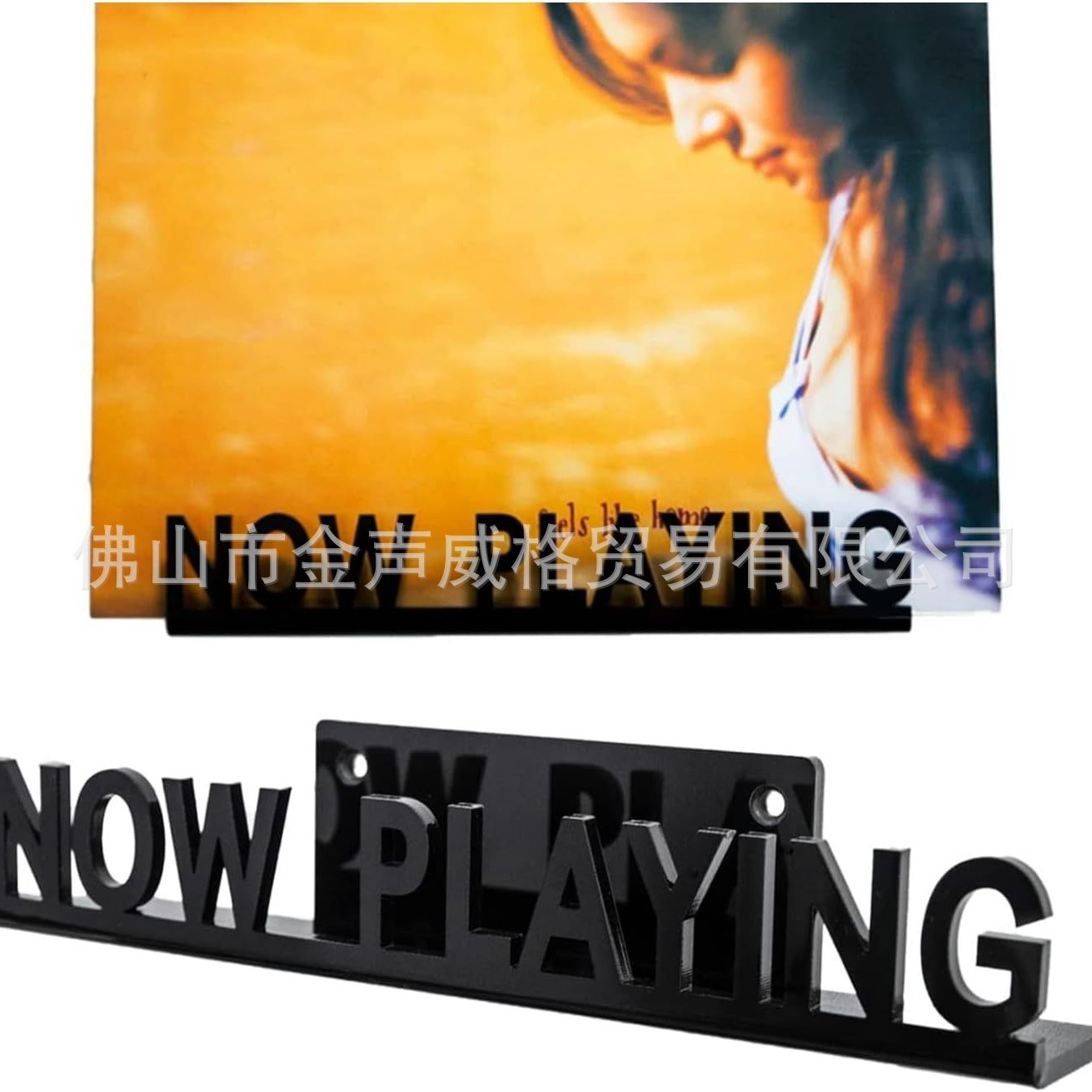 1个装Now Playing乙烯基唱片支架壁挂式黑胶唱片架唱片装饰LP支架