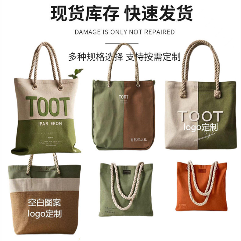 帆布袋定ins制撞色高级感棉布企业公司教培补习班广告宣传手提袋