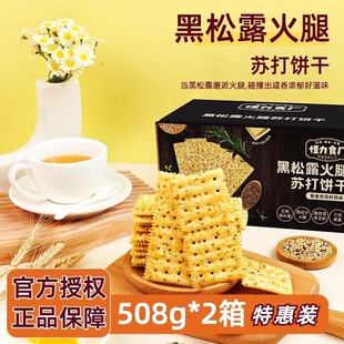 ����ʳ�S����¶�����K�����ɫ޼���恆��ζ����508g1