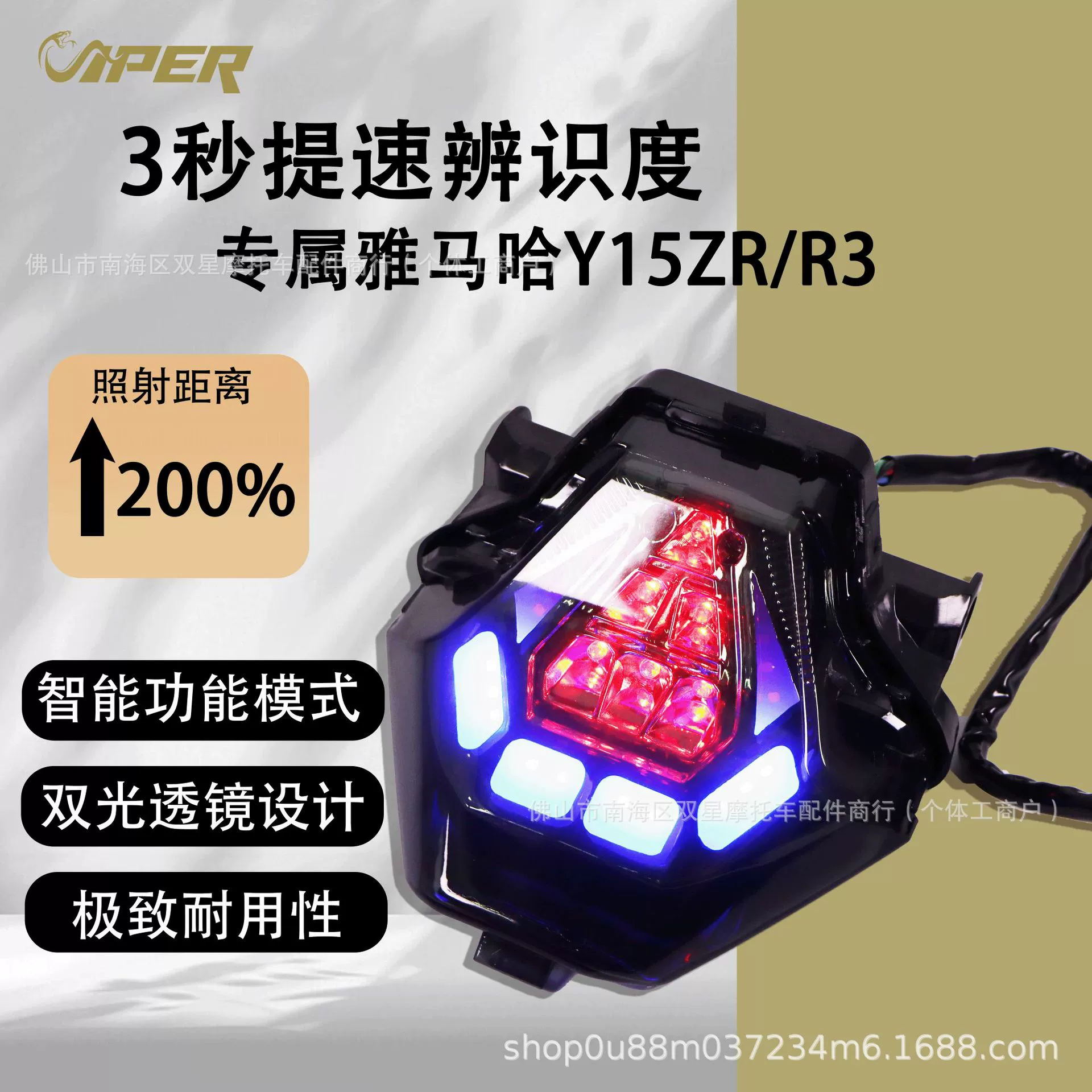 Применимо Yamaha Y15ZR/R3 Мотоцикл модифицированный поворотный свет