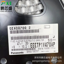 EEETP1V470AP ԭbƷ NƬX늽 47UF 35V 8*10.2mm