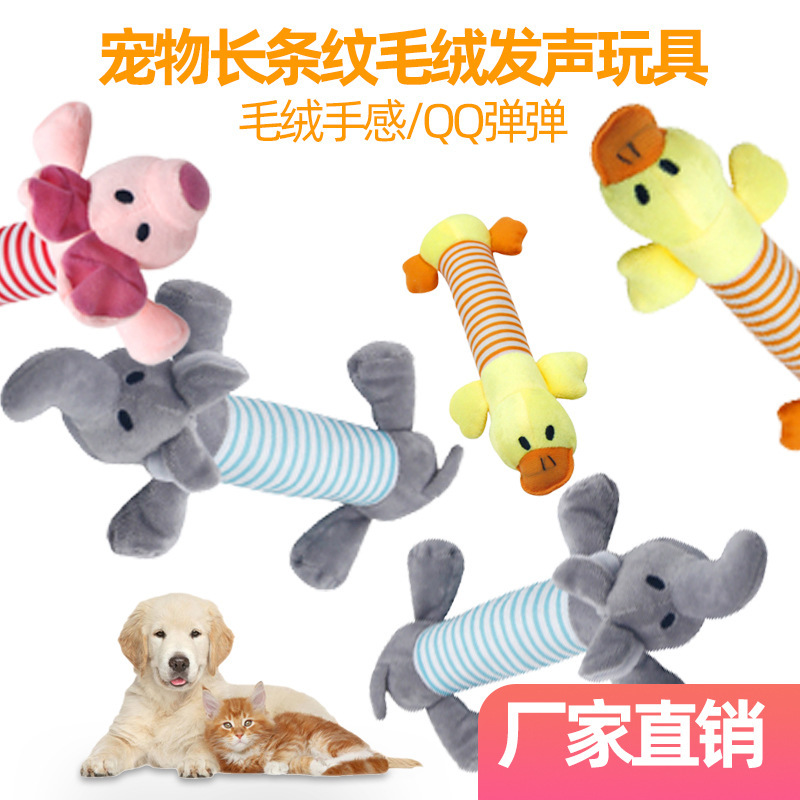 New Pet Plush Vocal Toy Striped Elephant Duck Powder Pig Bite-resistant Dog Dog Toy Amazon Explosions