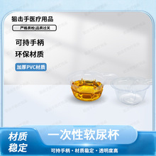 һ��������ܛ�� ���������н���ɘӱ���z��PVC С̖15-20ml