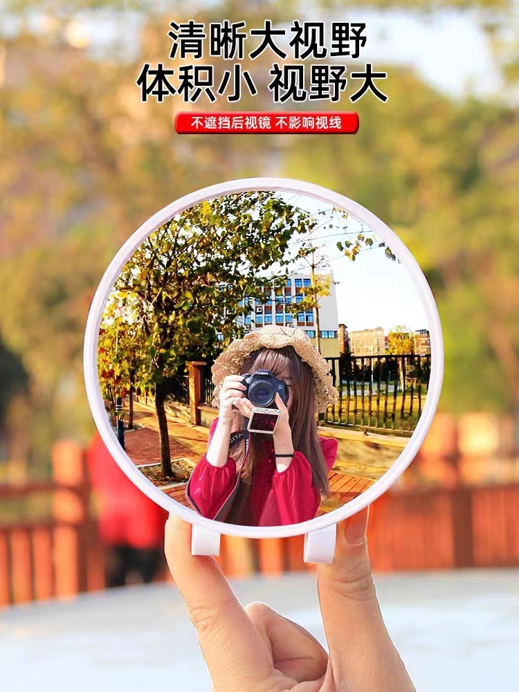 Coach car auxiliary rearview mirror car reversing auxiliary mirror car wide-angle blind spot mirror 360 degrees