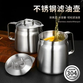 保温壶/瓶;盘;多功能锅