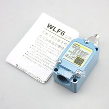 特价欧姆龙防爆行程开关WLF6G12 WLF6G12-60 WLF6D D2 WLF6GL限位