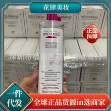 一般贸易西班牙蓓昂斯卸妆水500ml 眼唇脸部温和清洁液女用正品